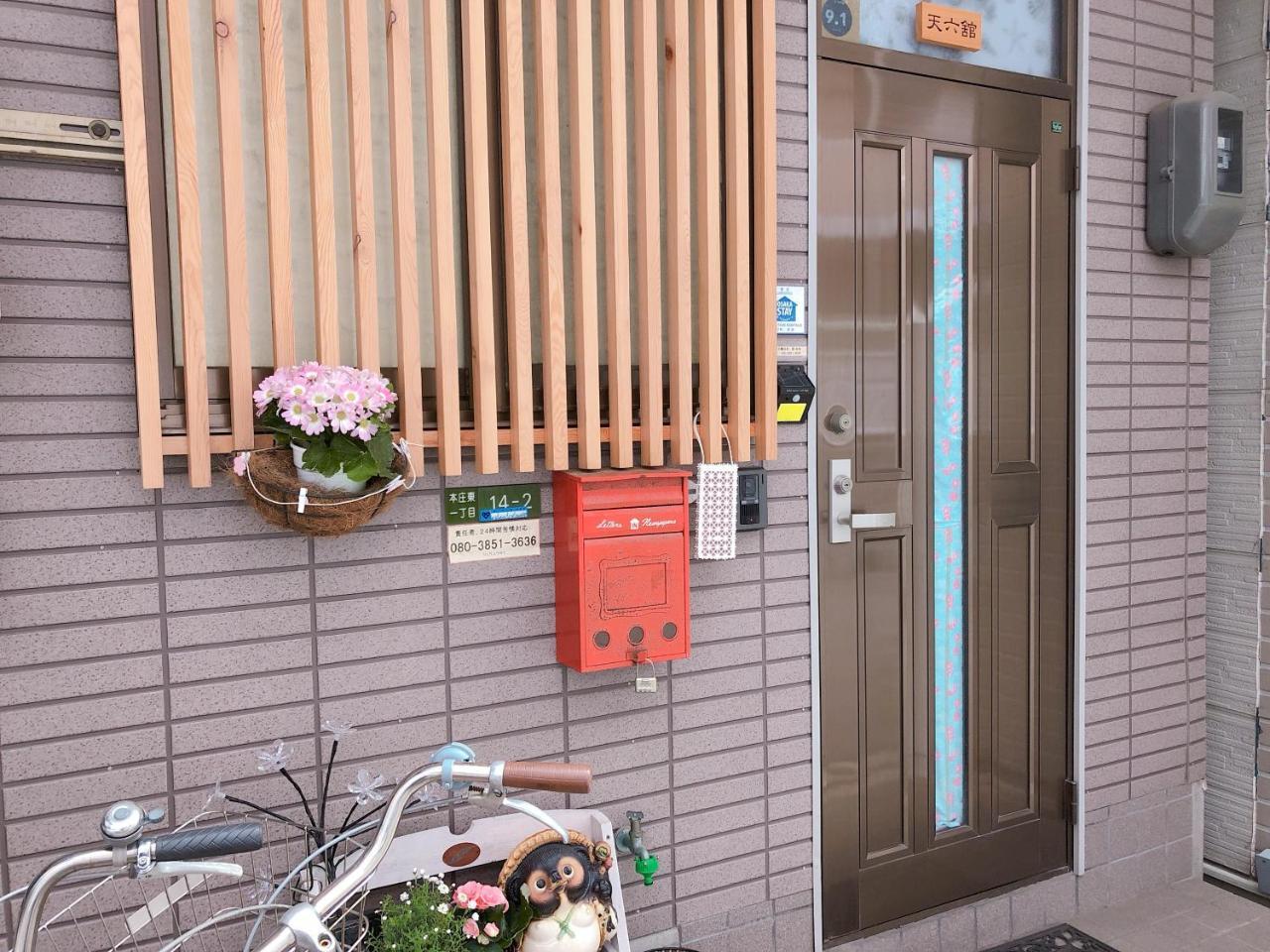 Ryokoheya Tenrokukan Osaka Exterior photo
